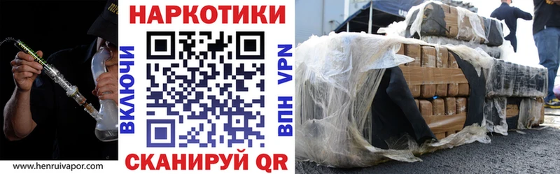 Где найти наркотики Чёрмоз Кокаин  Метамфетамин  Меф мяу мяу 
