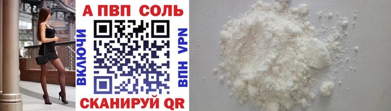 MEGA ONION  Чёрмоз  APVP СК  где купить  