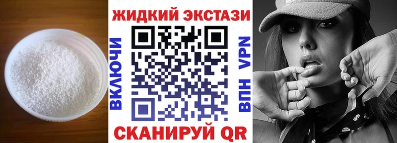 omg как зайти  Чёрмоз  БУТИРАТ бутандиол 