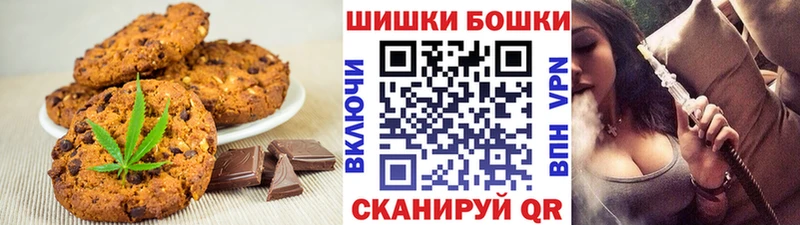 наркошоп  Чёрмоз  Cannafood марихуана 