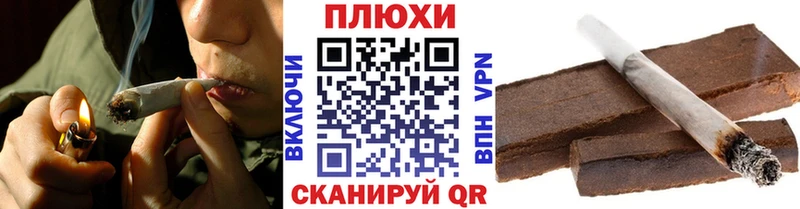 ГАШ убойный Чёрмоз