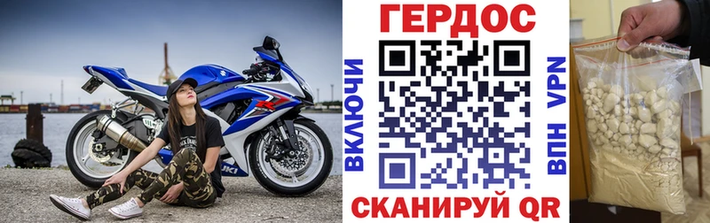 Героин VHQ  Чёрмоз 
