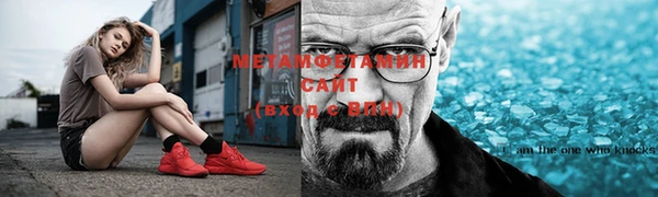 мефедрон Наволоки