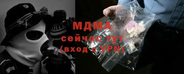 альфа пвп VHQ Алексин