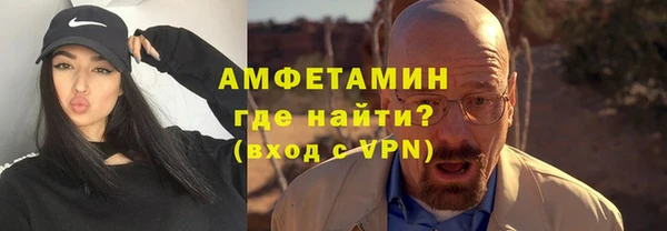 MESCALINE Навашино