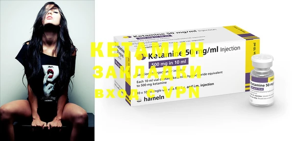 MESCALINE Навашино