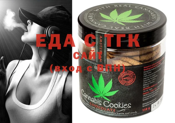 MESCALINE Навашино