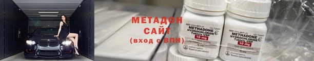 альфа пвп VHQ Алексин