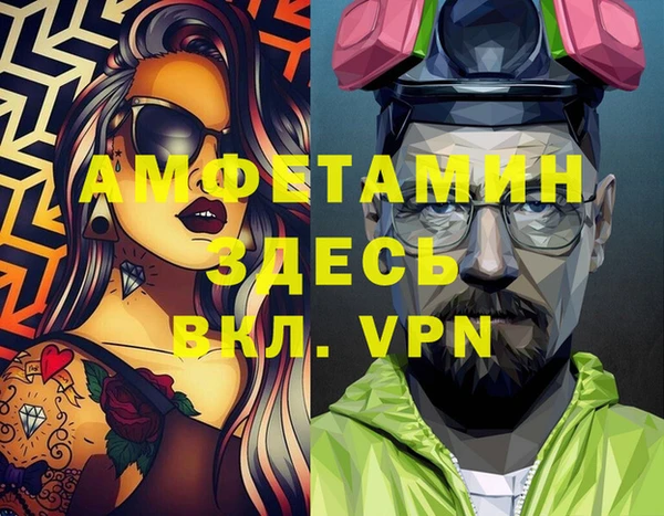 альфа пвп VHQ Алексин