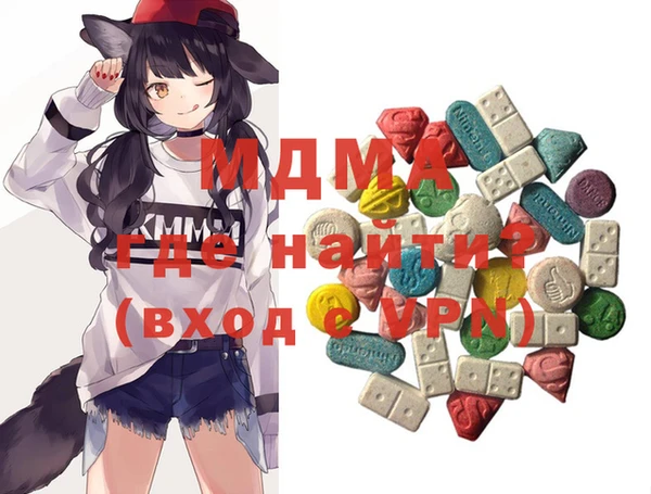 альфа пвп VHQ Алексин