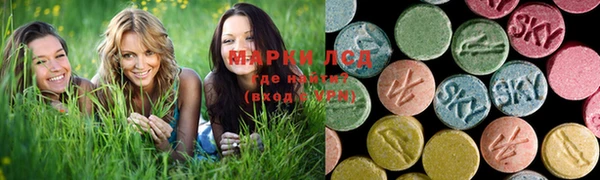 альфа пвп VHQ Алексин