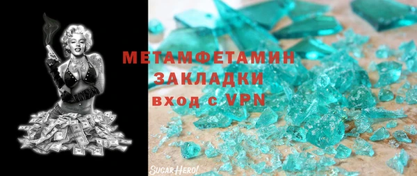 альфа пвп VHQ Алексин
