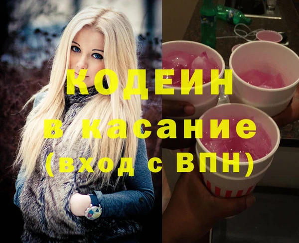 альфа пвп VHQ Алексин