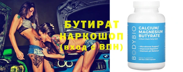 мефедрон Наволоки