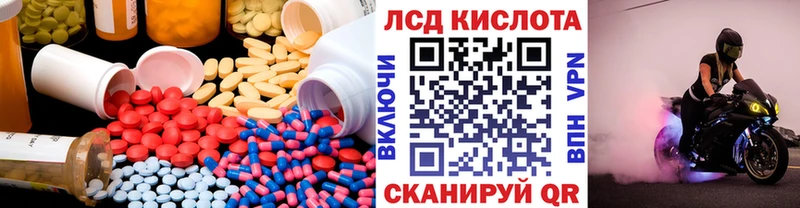 Лсд 25 экстази кислота  Чёрмоз 