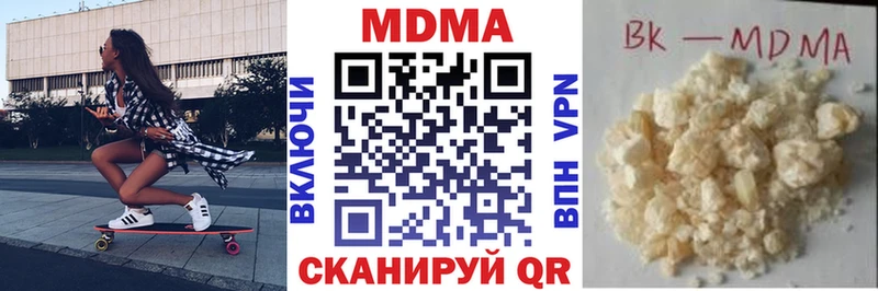 дарнет шоп Чёрмоз МДМА кристаллы