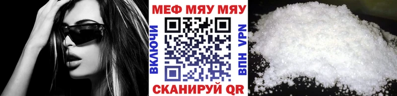 МЕФ кристаллы  Чёрмоз 