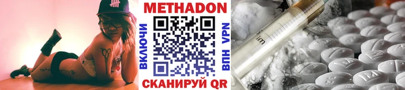 где купить наркоту  Чёрмоз  кракен онион  Метадон кристалл 