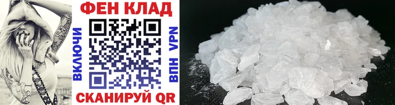 МЕТАМФЕТАМИН Methamphetamine Чёрмоз